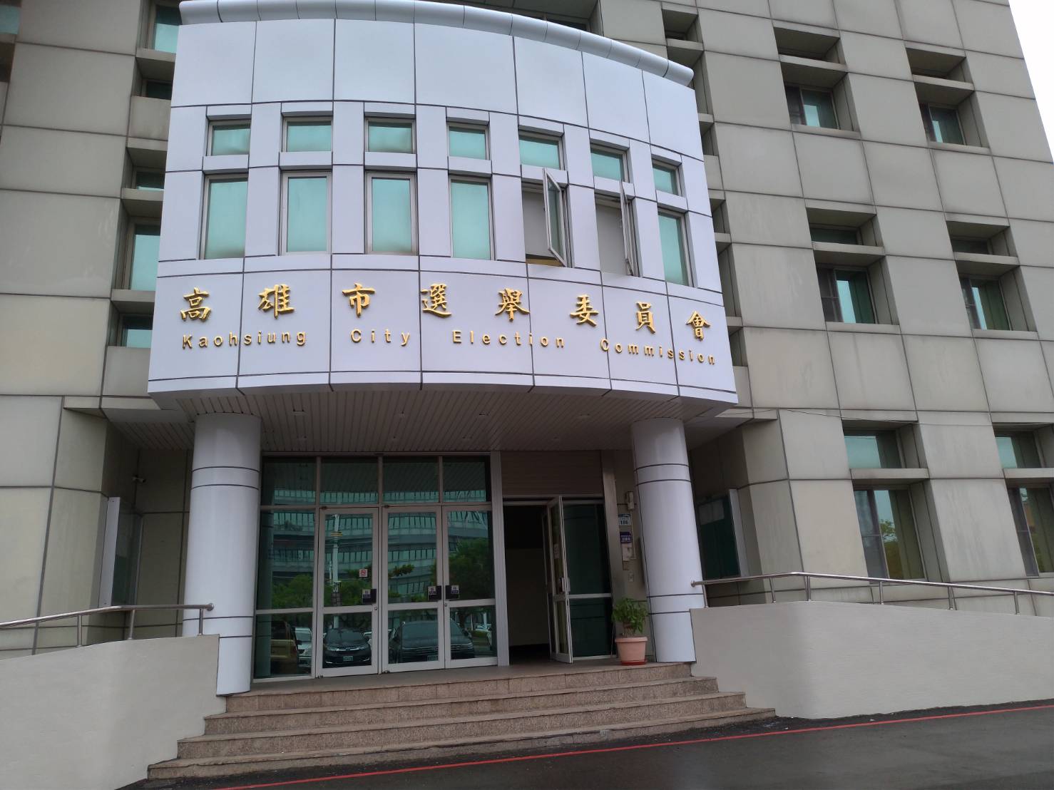 高雄選舉委員會牆面粉刷，施工前中後